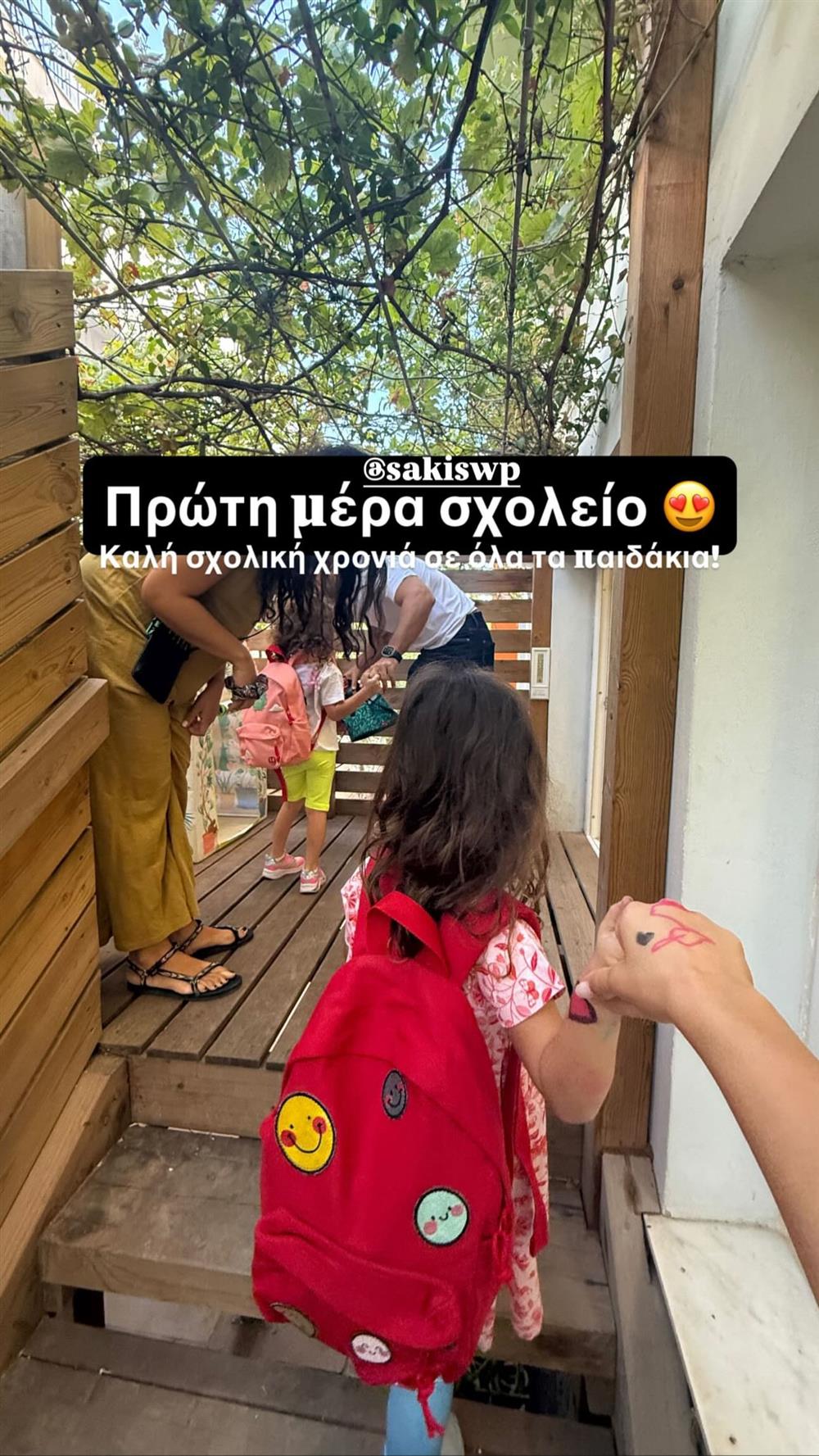 Back to school