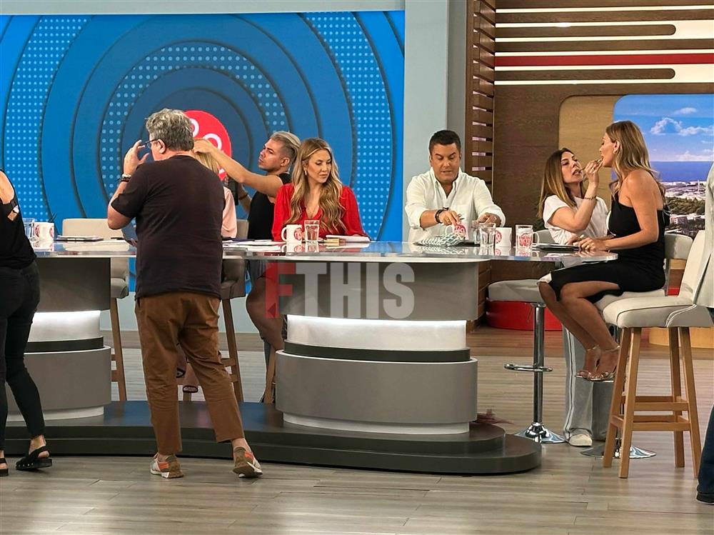 Το Πρωινό