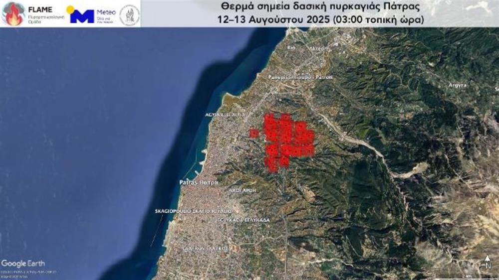 Δορυφορικές εικόνες - φωτιές Δορυφορικές εικόνες - φωτιές