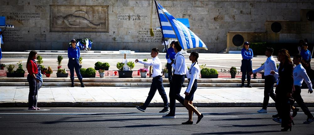 28η Οκτωβριου - μαθητικη παρελαση - Αθήνα