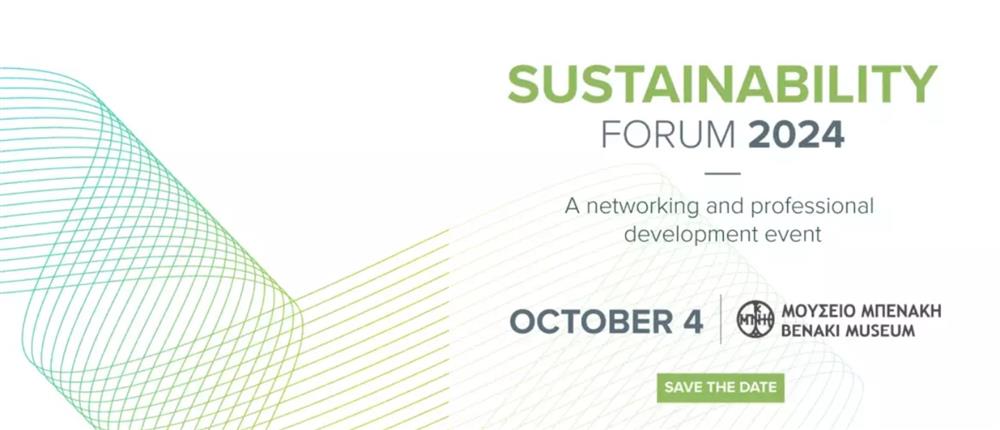 Athens Sustainability Forum 2024