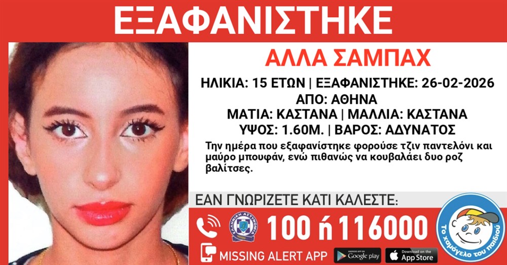 Χαμόγελο - Σαμπάχ - Άλλα Χαμόγελο - Σαμπάχ - Άλλα