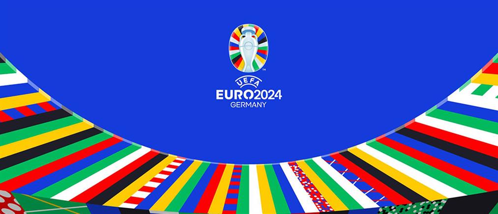 EURO 2024: Οι 6 όμιλοι της τελικής φάσης