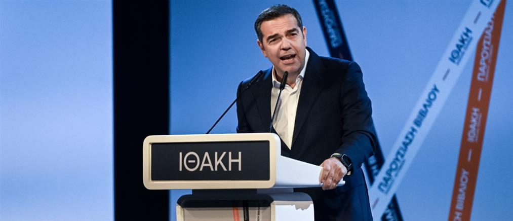 Τσίπρας: Γίνανε λάθη τα οποία χωρίς δισταγμό τα αναφέρω και ασκώ κριτική και αυτοκριτική