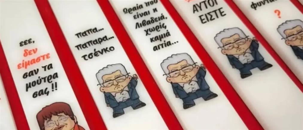 Κουτσούμπας: Viral οι λαμπάδες με τις ατάκες του γραμματέα του ΚΚΕ