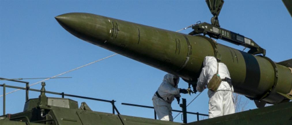 Ρωσία: Ξεκινά ασκήσεις με πυρηνικά όπλα