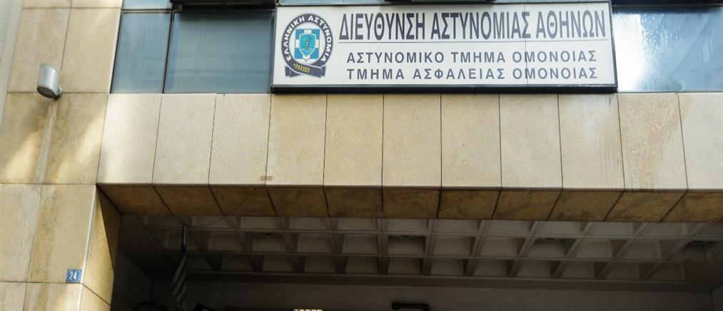 ΑΤ Ομόνοιας: Παύθηκε ο διοικητής μετά τα γεγονότα με κρατούμενους