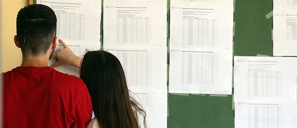 Πανελλαδικές 2026: Αύριο το μεσημέρι η ανακοίνωση των βαθμολογιών ΓΕΛ και ΕΠΑΛ