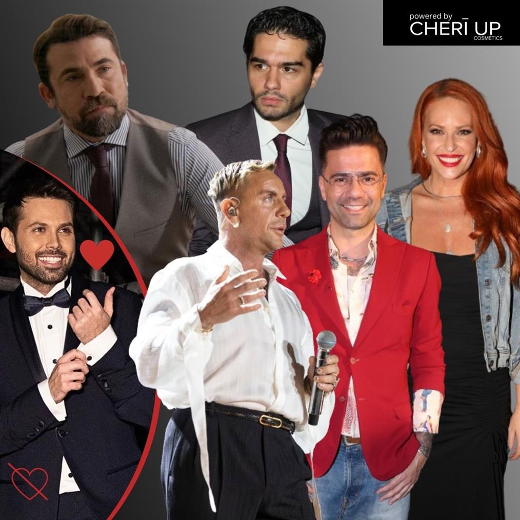 Τα Likes και τα Dislikes των ημερών από τον Χρήστο Κούτρα (24/5) - Powered by Cheri up