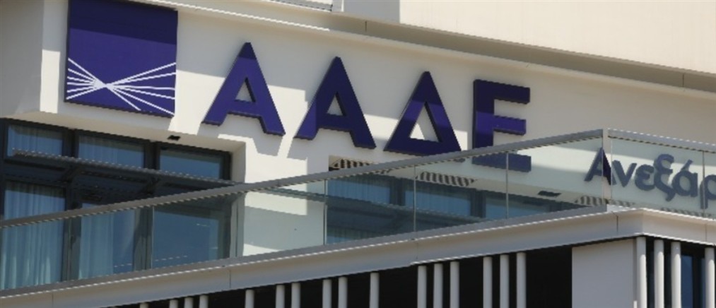 ΑΑΔΕ: Ξεκινά η υποβολή φορολογικών δηλώσεων