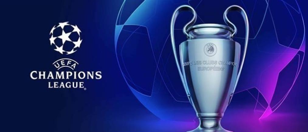Πού θα πραγματοποιηθεί ο τελικός του Champions League το 2027