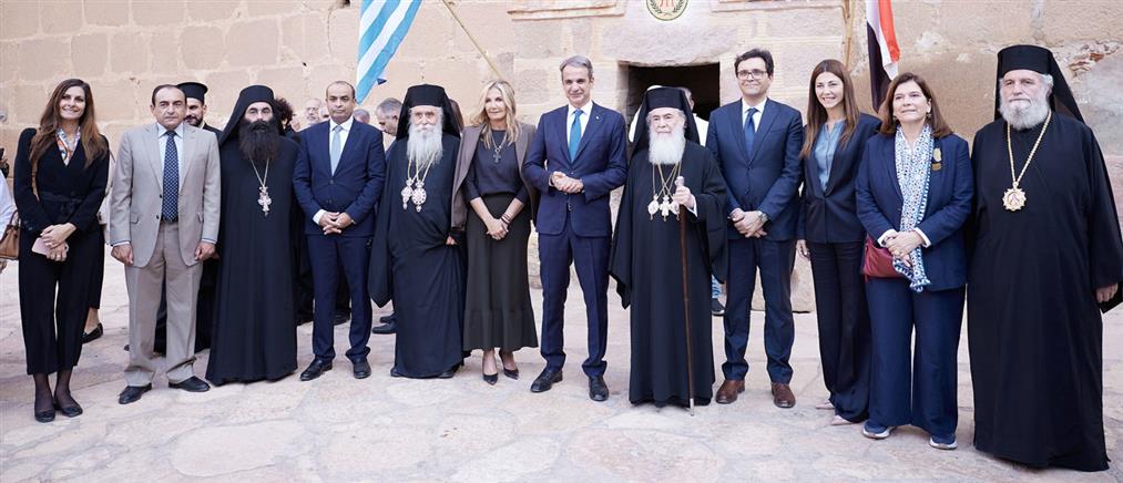 Μητσοτάκης στη Μονή Σινά: Η Ελλάδα παρούσα και αρωγός σας για να διαφυλάξουμε στην αιωνιότητα το ιδιαίτερο καθεστώς