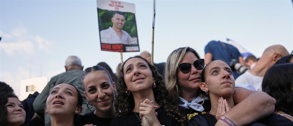 Ισραήλ: Πλήθος κόσμος συρρέει στην πλατεία - Συνολικά θα αφεθούν ελεύθεροι 20 όμηροι