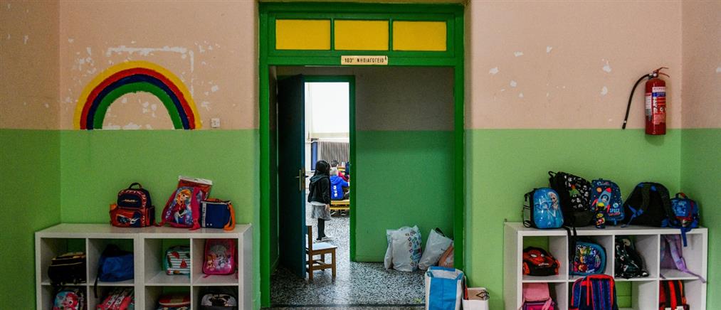 Δήμος Αθηναίων: Πώς θα λειτουργήσουν βρεφονηπιακοί και παιδικοί σταθμοί