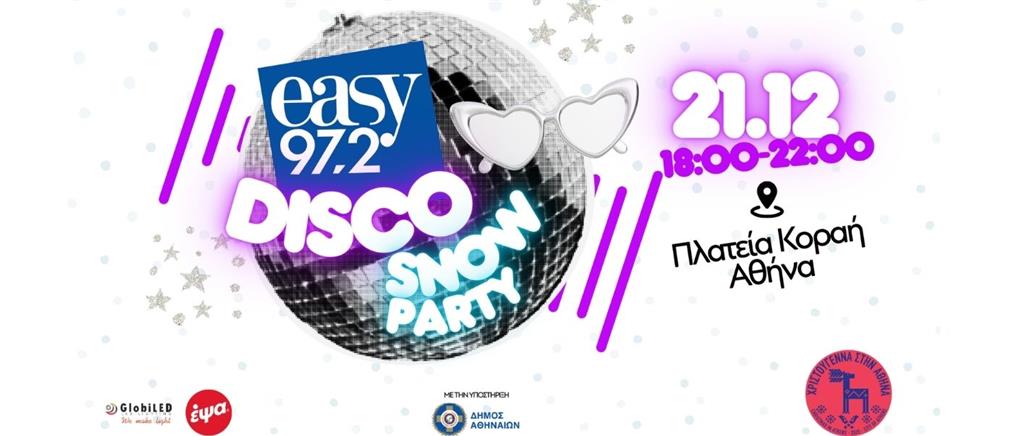 Easy 97.2 Disco Snow Party στην Πλατεία Κοραή