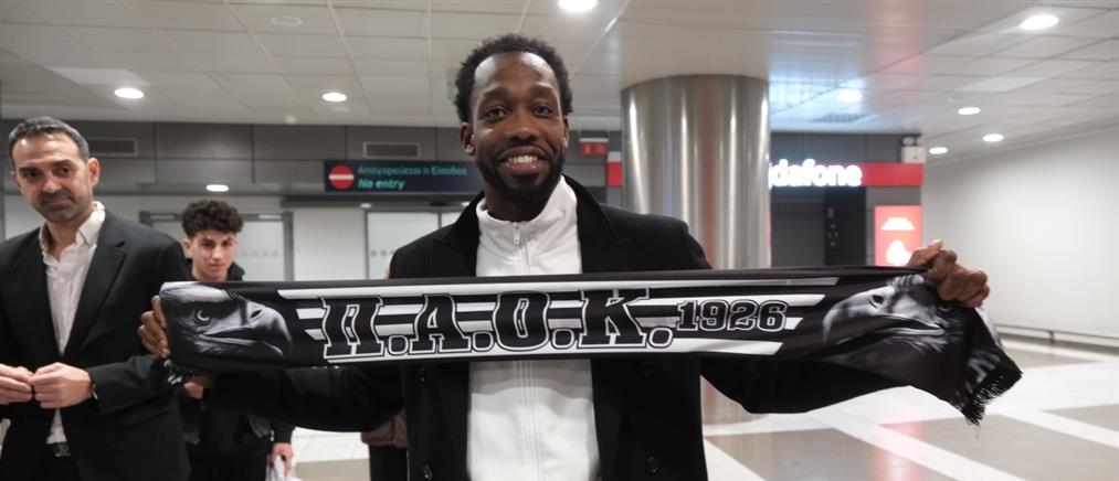 Επίσημα στον ΠΑΟΚ ο Μπέβερλι
