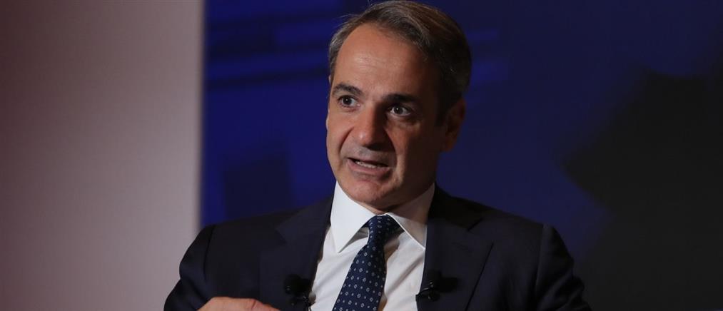 Μητσοτάκης: Αύριο καταβάλλεται στους χαμηλοσυνταξιούχους η πρόσθετη ενίσχυση των 250 ευρώ