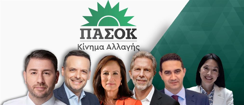 Live Blog - ΠΑΣΟΚ: Σε εξέλιξη η διαδικασία για την εκλογή Προέδρου