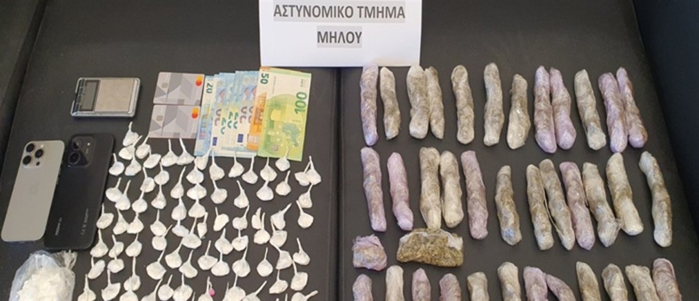 Μήλος: Συνελήφθη 24χρονος για διακίνηση ναρκωτικών
