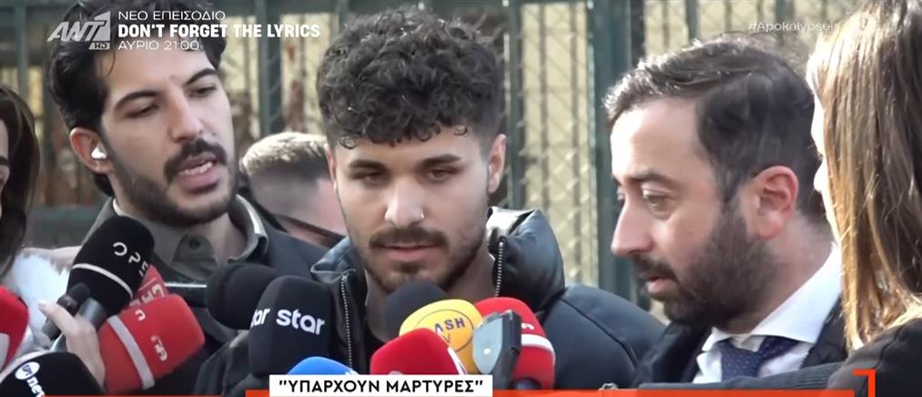 "Αποκαλύψεις" - Μαζωνάκης: Όσα υποστήριξε στη μήνυσή του ο 21χρονος που τον καταγγέλλει