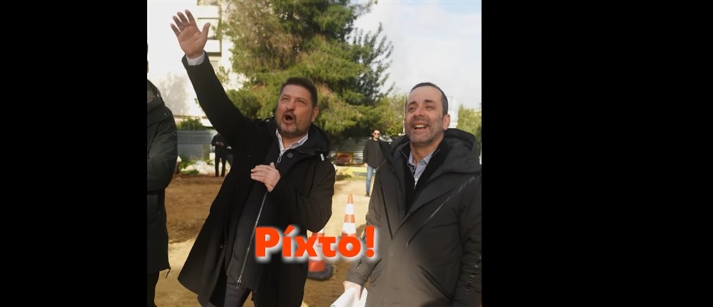 "Ηλία, ρίχ’ το!": Ο Νίκος Χαρδαλιάς έδωσε το σύνθημα για τη νέα εποχή στο Γαλάτσι