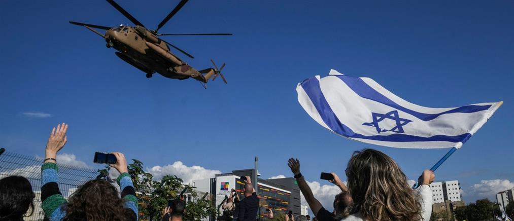 Ισραήλ: Στα εργαστήρια της ιατροδικαστικής υπηρεσίας οι σοροί των τεσσάρων ομήρων που παρέδωσε η Χαμάς