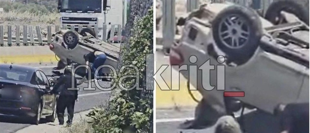 BOAK -  Ανατροπή αυτοκινήτου: Η στιγμή που περαστικοί σπεύδουν απεγκλωβίσουν τον τραυματία οδηγό (βίντεο)