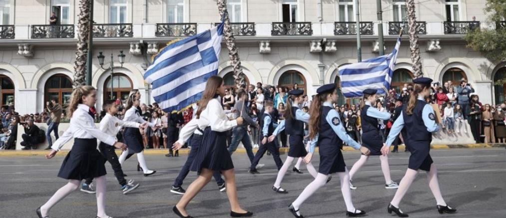 28η Οκτωβρίου - Παρέλαση μαθητών: Κυκλοφοριακές ρυθμίσεις στα κέντρα Αθήνας και Πειραιά