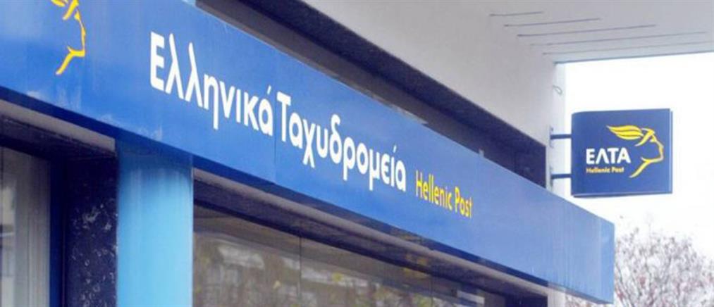 “Ξαφνικός θάνατος” για τα ΕΛΤΑ