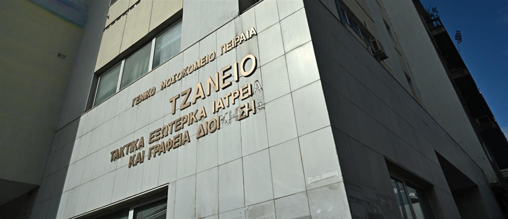 Ναυτικός μεταφέρθηκε στο Τζάνειο χωρίς τις αισθήσεις του