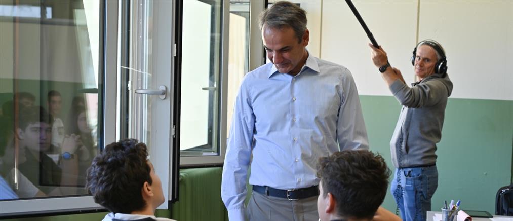Επίσκεψη Μητσοτάκη στα Ωνάσεια σχολεία Περιστερίου: Η κυβέρνησή μας θα εξακολουθεί να επενδύει συστηματικά στη δημόσια παιδεία