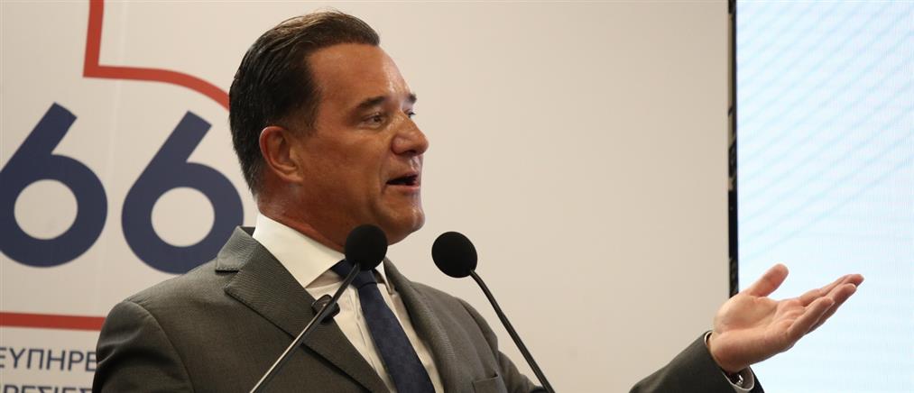 Άδωνις Γεωργιάδης: Η ανακοίνωση της ΕΛΑΣ μετά την σύλληψη άνδρα που απειλούσε διαδικτυακά τον Υπουργό Υγείας
