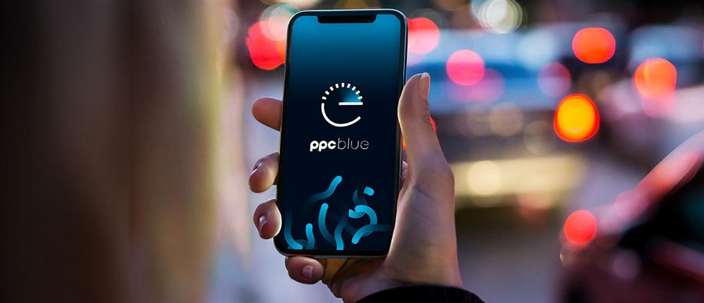 ΔΕΗ blue: Νέα RFID κάρτα για πιο εύκολη εμπειρία φόρτισης