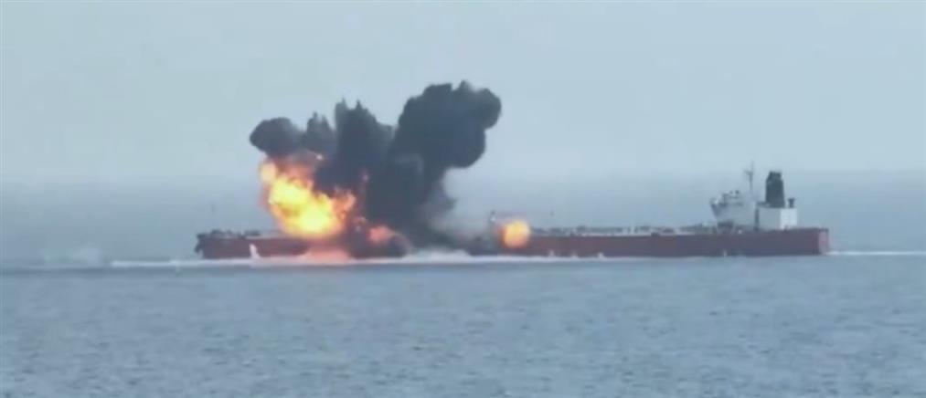 Ερυθρά Θάλασσα - Χούθι: “Χτύπημα” σε πλοίο ελληνικών συμφερόντων (βίντεο)