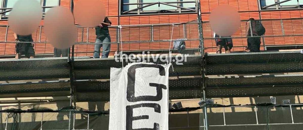 Θεσσαλονίκη: Μέλη του Ρουβίκωνα σκαρφάλωσαν στο Προξενείο των ΗΠΑ και πέταξαν τρικάκια για την Παλαιστίνη