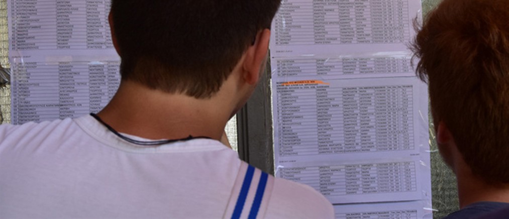 Πανελλήνιες 2026: Τα στατιστικά στοιχεία των βαθμολογιών - Σε χαμηλά επίπεδα οι αριστούχοι