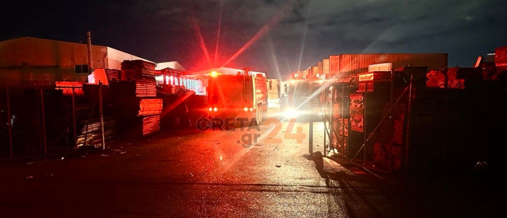 Φωτιά σε επιχείρηση στη ΒΙΠΕ Ηρακλείου (εικόνες)