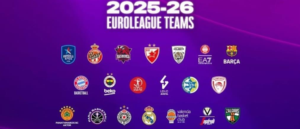 Euroleague 2026: Η Πρωταθλήτρια ομάδα θα λάβει 2,4 εκατ. ευρώ