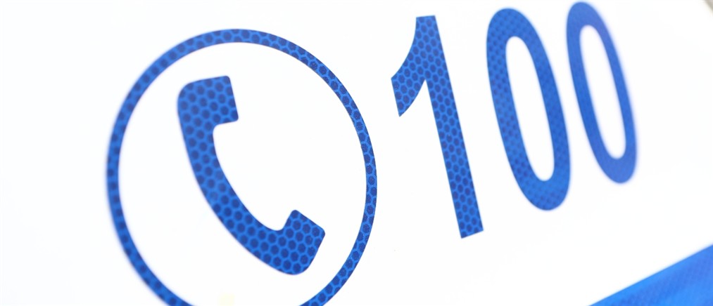 Θεσσαλονίκη: Συνελήφθη μητέρα που κούρεψε την κόρη της επειδή... "ήταν άτακτη"