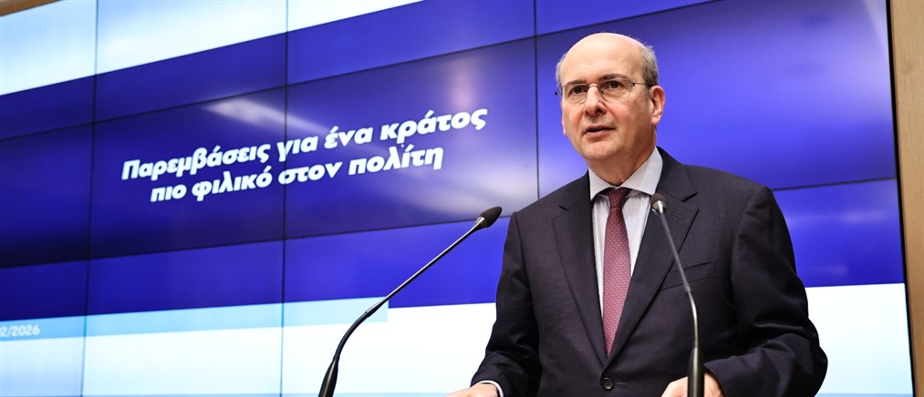 Χατζηδάκης: Το μήνυμα "σταθερότητα και ασφάλεια" υποστηρίζεται με επάρκεια από την κυβέρνηση της ΝΔ