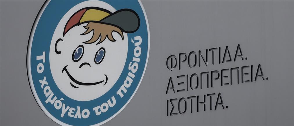 Missing Alert για την εξαφάνιση ανήλικου