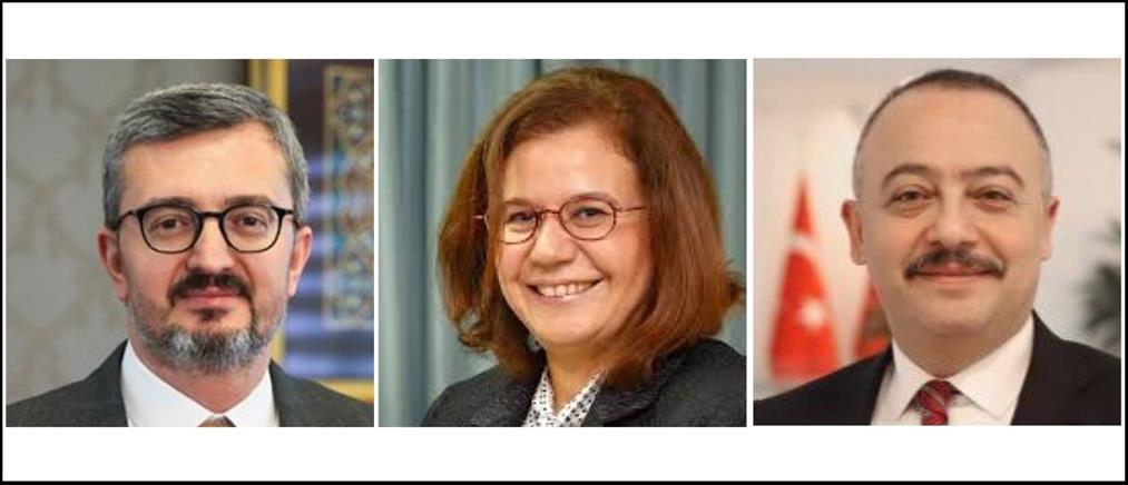 Τουρκία - Υπουργείο Εξωτερικών: Διορίστηκαν τρεις νέοι Υφυπουργοί