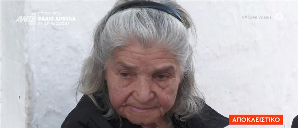 Βορίζια - "Αποκαλύψεις": Ξεσπά η μητέρα της 56χρονης που έχασε τη ζωή της στο αιματοκύλισμα