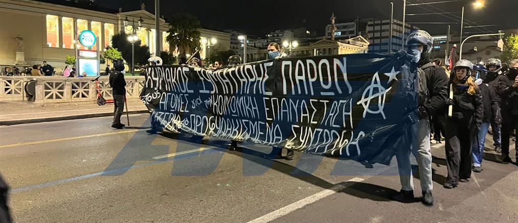 Πορεία αναρχικών στην Αθήνα -Ένταση στα Εξάρχεια (βίντεο)