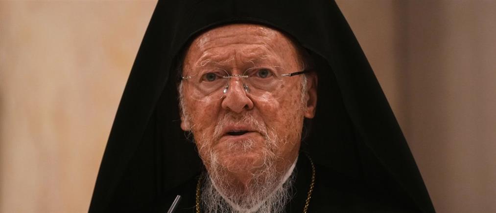 Ο Πατριάρχης Βαρθολομαίος τιμήθηκε με το Βραβείο Templeton στη Νέα Υόρκη