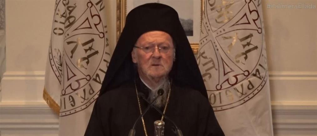 Θεσσαλονίκη: Την έναρξη των εργασιών Διεθνούς Επιστημονικού Συνεδρίου θα κηρύξει ο Οικουμενικός Πατριάρχης, Βαρθολομαίος
