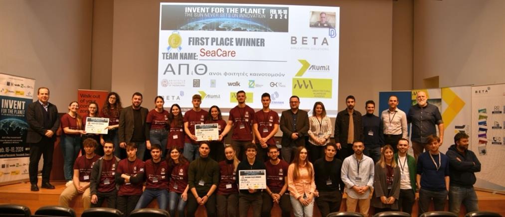 ΑΠΘ - SeaCare: Φοιτητική Ομάδα διακρίθηκε σε Παγκόσμιο Διαγωνισμό Καινοτομίας
