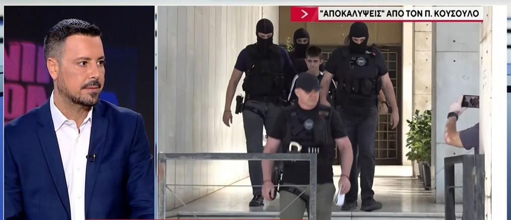 Πέτρος Κουσουλός στον ΑΝΤ1: Αυτά που ακούστηκαν σήμερα είναι ανατριχιαστικά