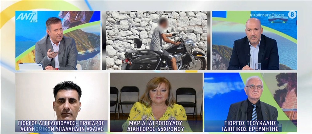 Αίγιο - "Καλημέρα Ελλάδα": Το άγνωστο DNA και τα αναπάντητα ερωτήματα για τον θάνατο μητέρας και γιού