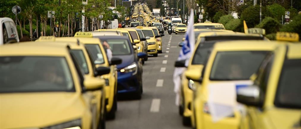 Ταξί: Νέα 48ωρη απεργία στην Αττική ανακοίνωσαν οι οδηγοί